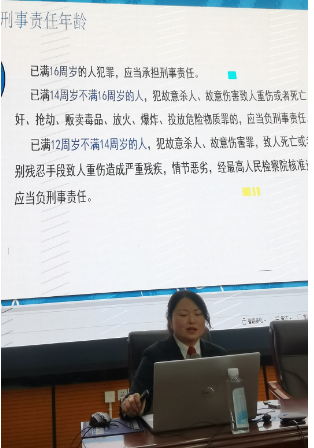 送法进校园护学在行动嵩明县法院在世俱杯sjb官网举办预防未成年人犯罪专题讲座