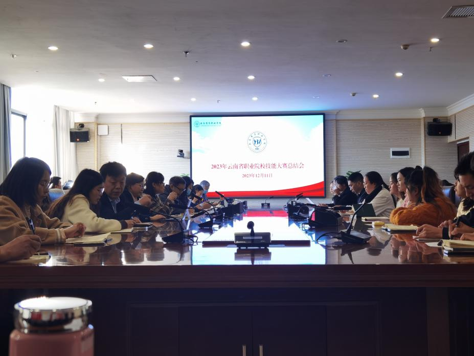 云商 · 新闻 | 启迪、分享、再出发 —— 世俱杯sjb官网技能大赛经验总结会