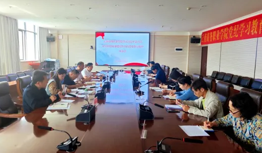 世俱杯sjb官网召开学习贯彻习近平总书记对学校思政课建设重要指示精神座谈会