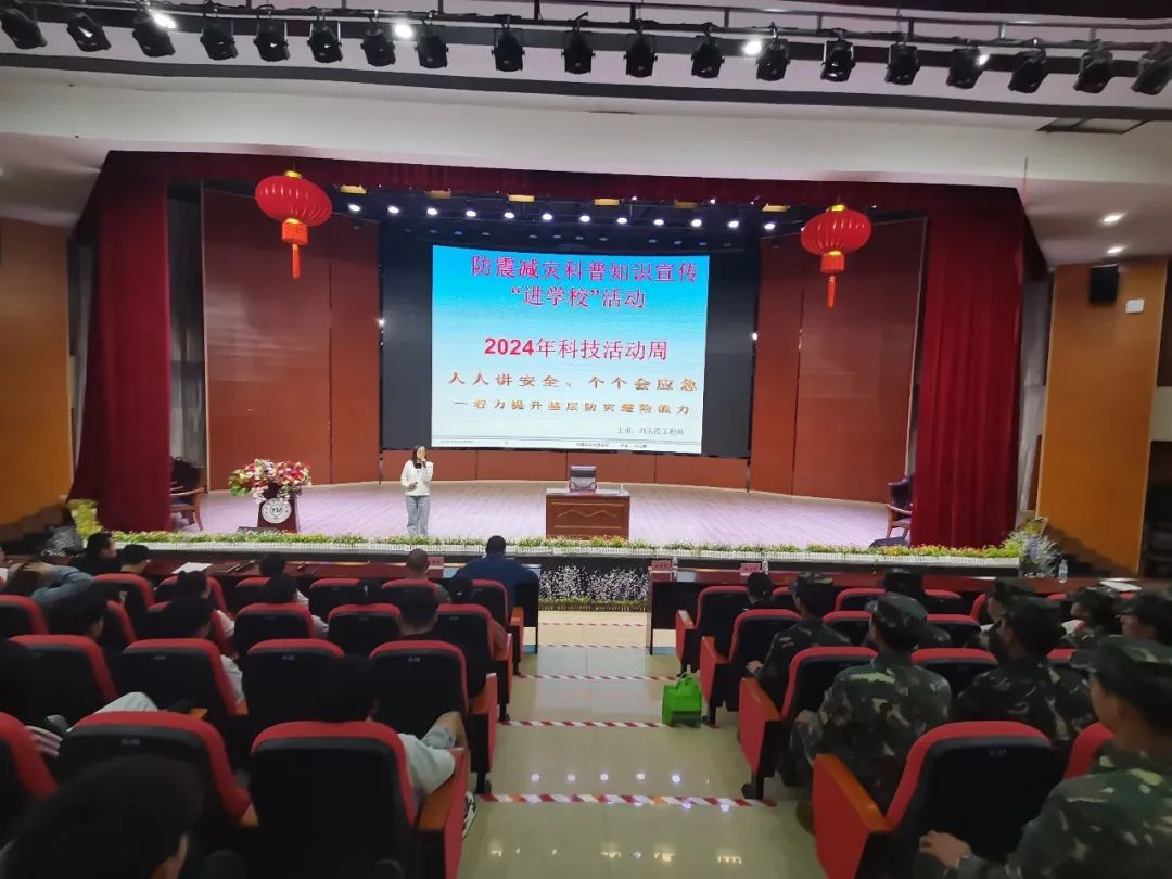 防灾减灾｜县防震减灾局联合世俱杯sjb官网开展地震应急疏散演练