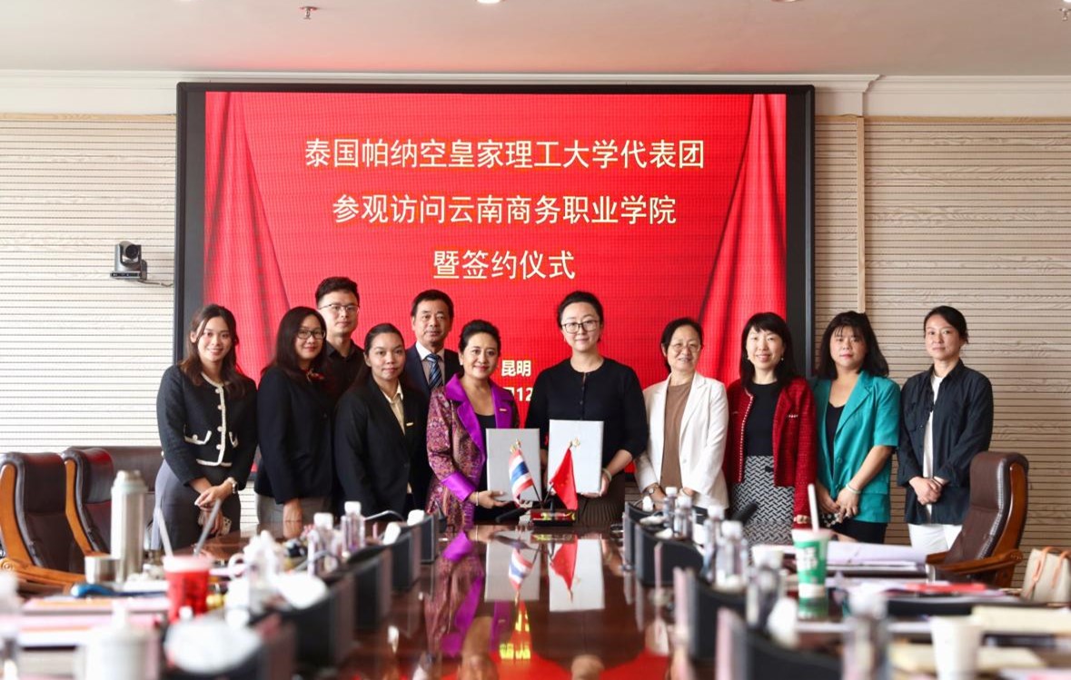 世俱杯sjb官网与泰国帕那空皇家理工大学签署合作备忘录