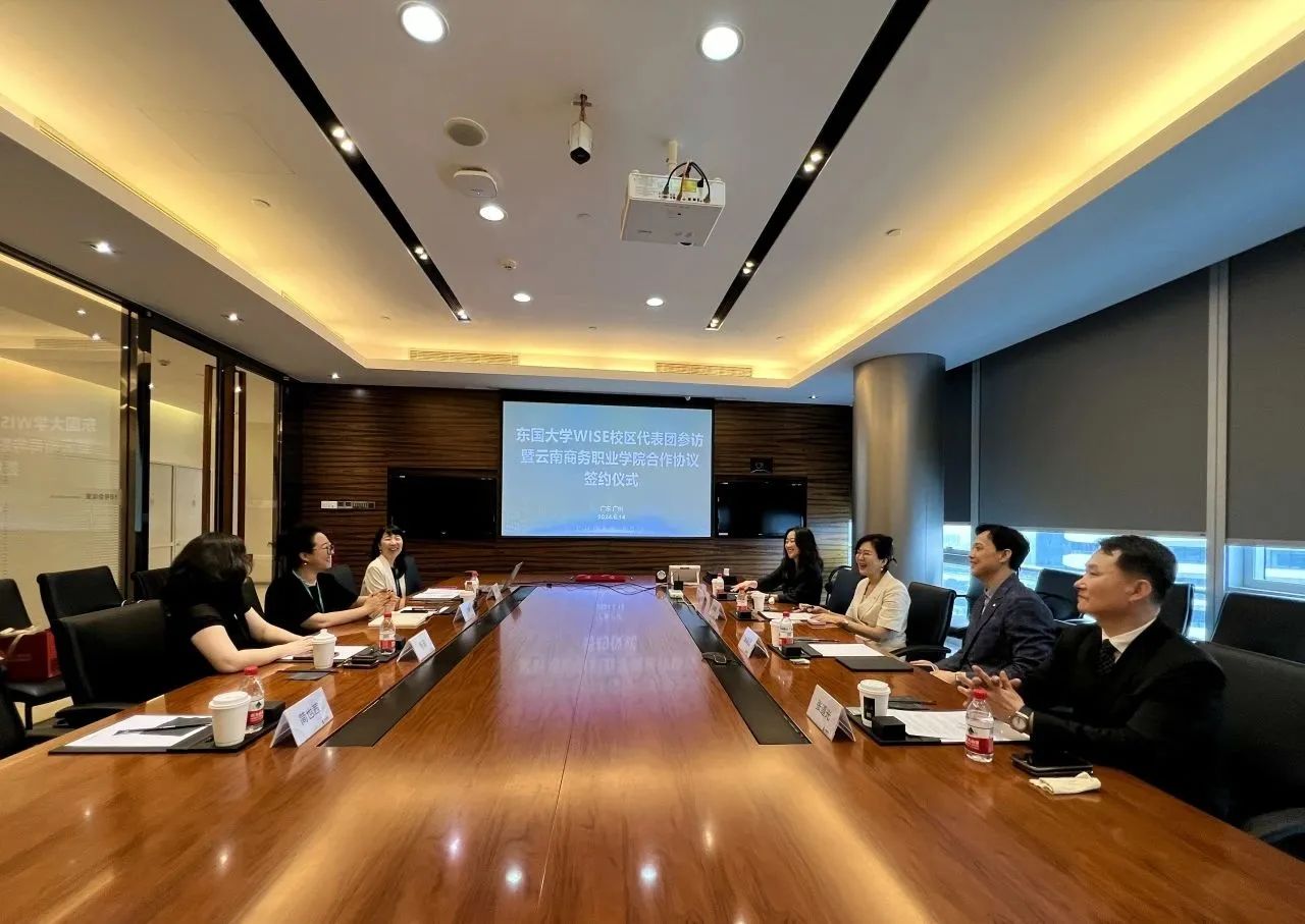 世俱杯sjb官网与韩国东国大学WISE校区签署战略合作协议