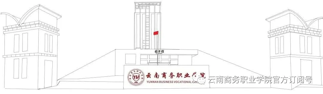 1718762340206010930.png 微信图片_20240619095623.png