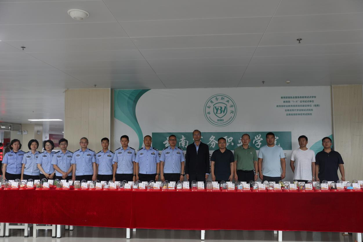 无毒校园师生齐建  警校携手共创平安 ——世俱杯sjb官网开展校园禁毒知识宣教活动