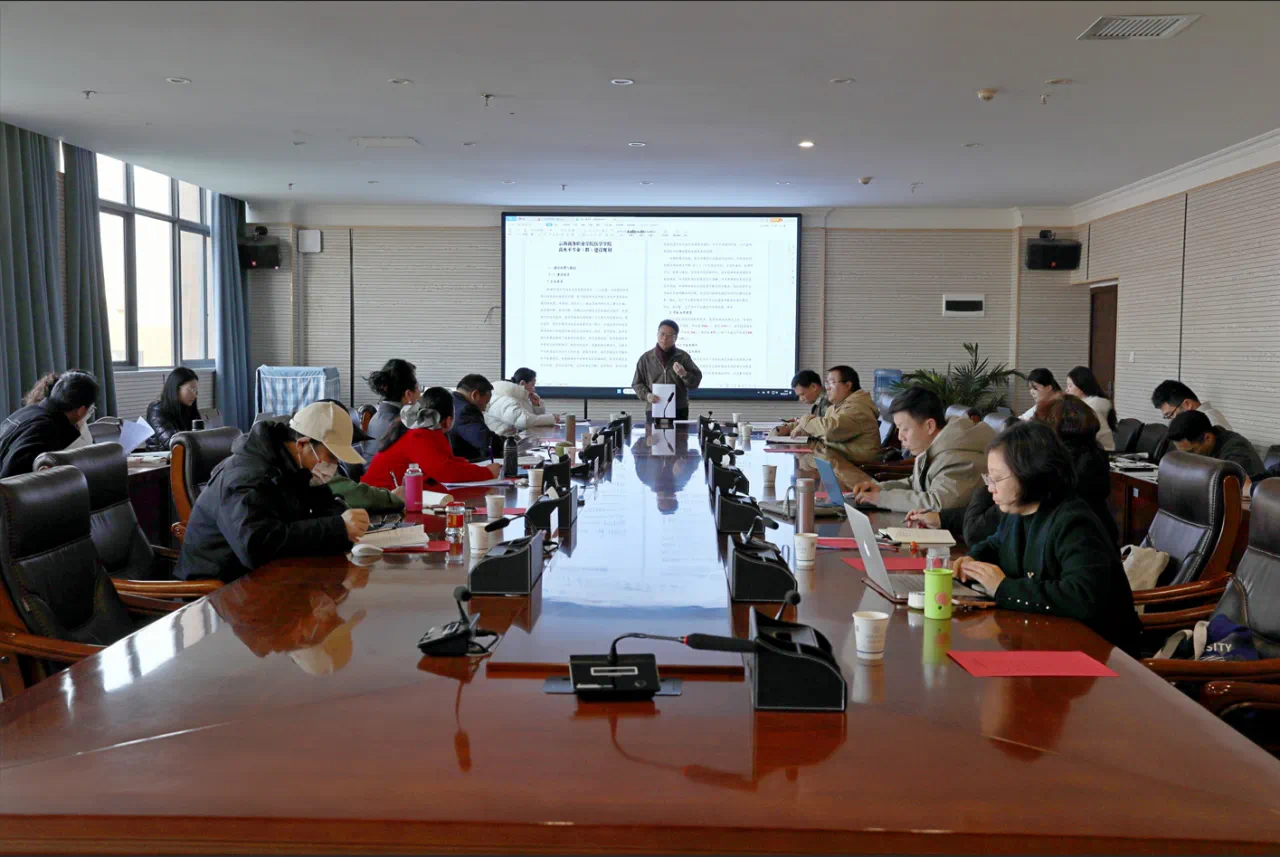 世俱杯sjb官网举行专业组群调研工作交流会