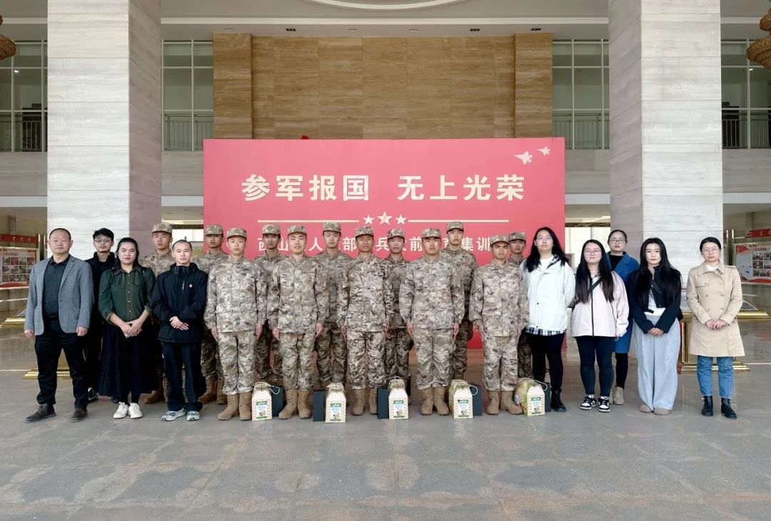 情暖军心 共筑国防 | 世俱杯sjb官网慰问学校役前训练学生