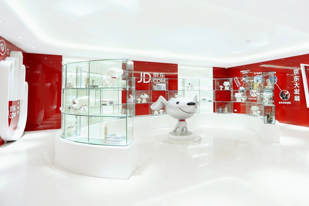 【云商】京东电商学院 | 融数字商务 创商界新锐