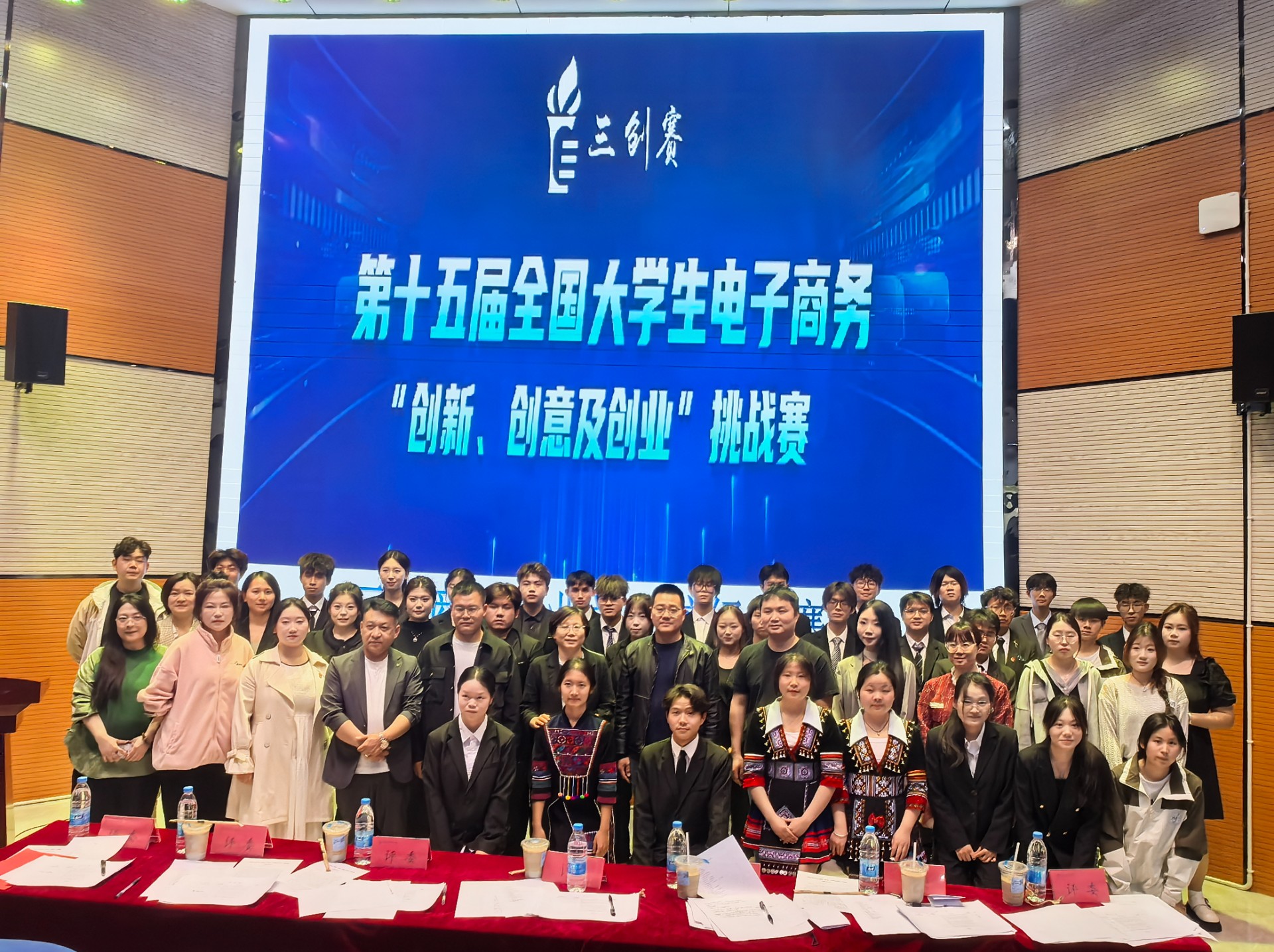 点燃电商创新火种，汇聚青春创业力量——世俱杯sjb官网第十五届“三创赛”校级赛圆满落幕