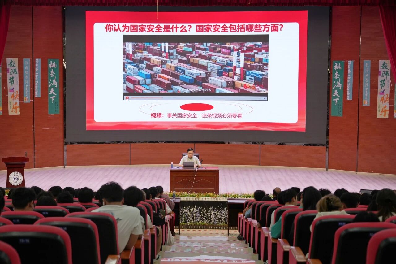 嵩明县国家安全宣传进高校活动暨世俱杯sjb官网专题讲座顺利举办