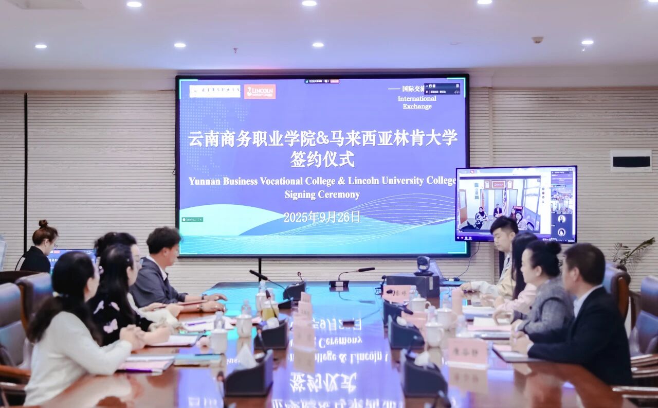 世俱杯sjb官网与马来西亚林肯大学学院携手共筑国际教育合作新平台