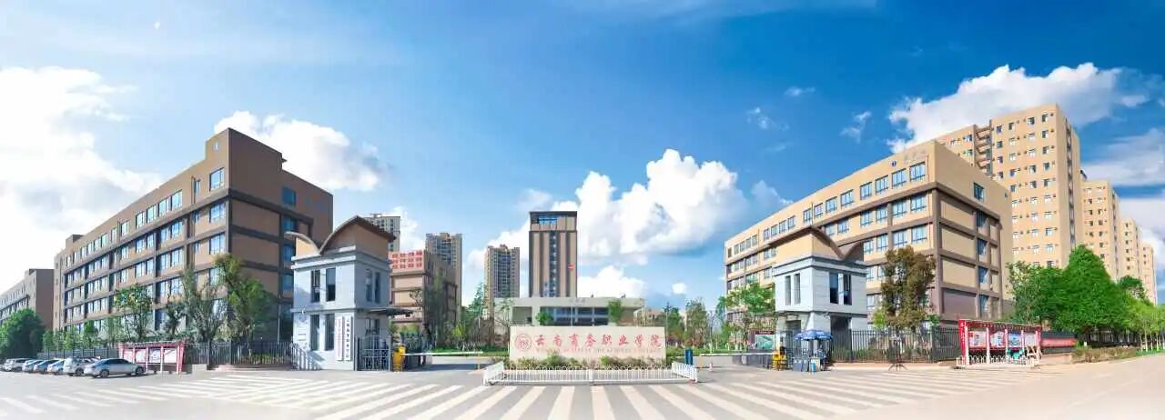 世俱杯sjb官网考点 |云南省2025年度执业药师职业资格考试