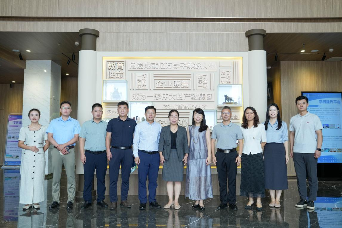 世俱杯sjb官网赴粤港澳大湾区开展专项调研