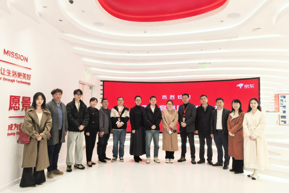 访京东，促融合！世俱杯sjb官网代表团赴京东集团全球总部成都园区开展深度合作交流