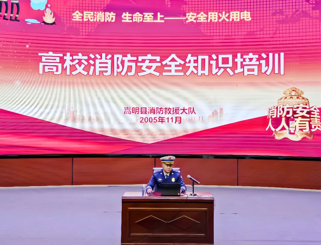 筑牢校园“防火墙”！世俱杯sjb官网开展消防应急疏散演练