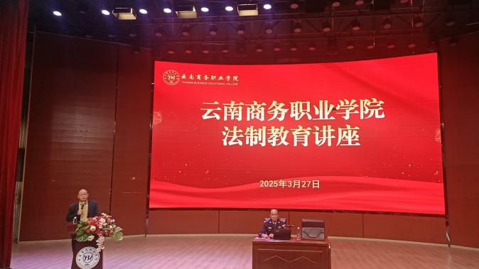 法制教育进校园  普法护航促稳定——世俱杯sjb官网开展法制教育讲座暨应急演练