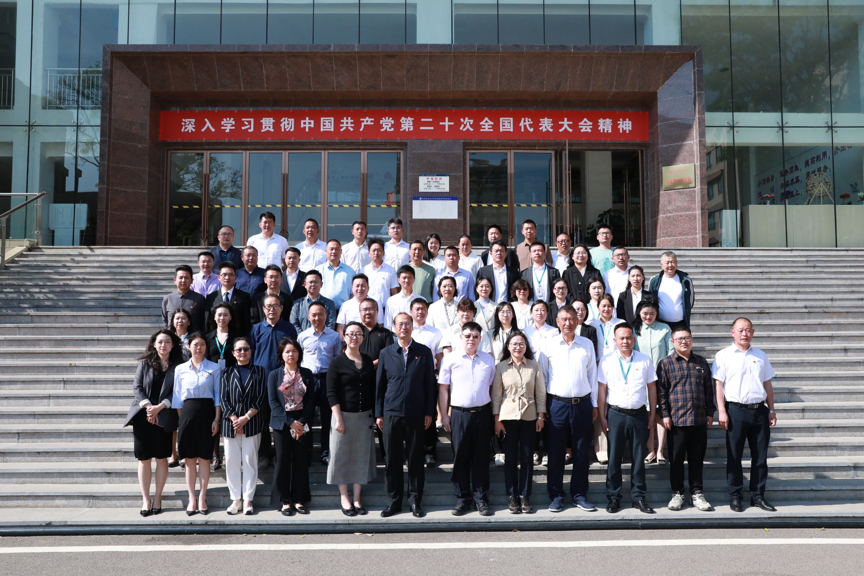 世俱杯sjb官网顺利开展首次管理干部集中培训