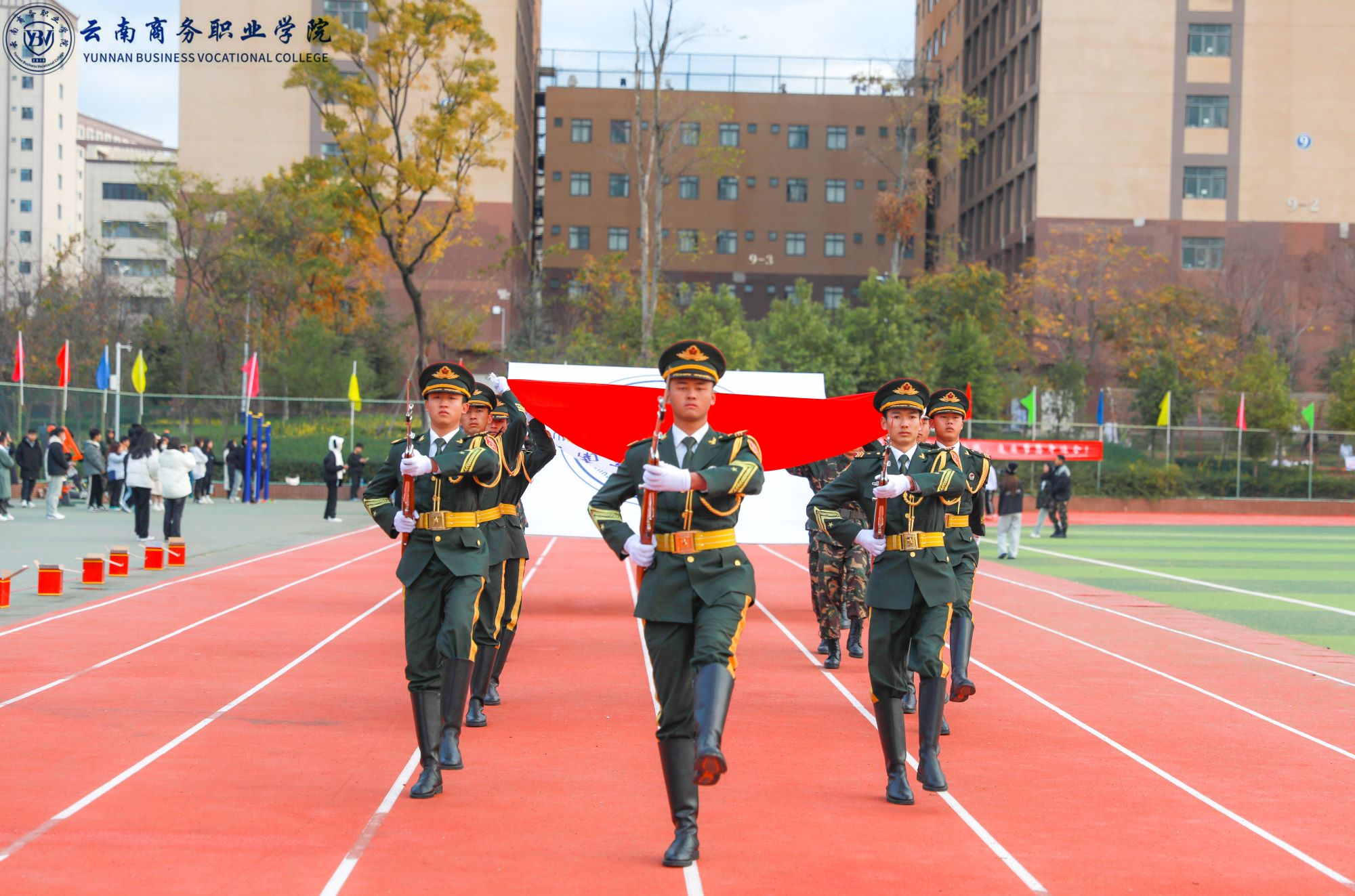 踔厉奋发新征程 勇毅前行向未来——世俱杯sjb官网2023年冬季运动会开幕