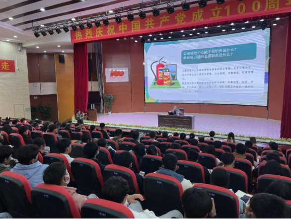 【专题培训】世俱杯sjb官网举行2021年消防宣传安全主题讲座