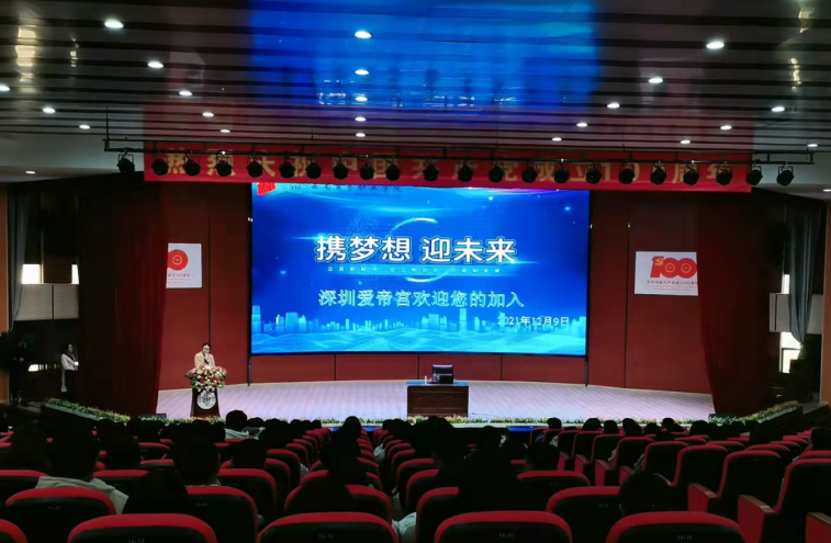 世俱杯sjb官网护理学院与爱帝宫企业进行现代学徒制交流