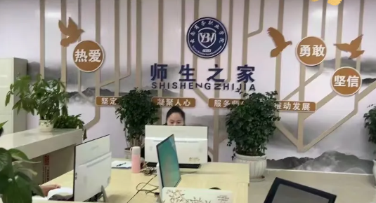 【党群服务】世俱杯sjb官网党群服务中心正式揭牌