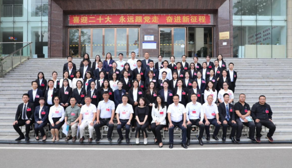 奉献担当映初心，同舟共济向未来——世俱杯sjb官网第二届工会委员会换届选举大会