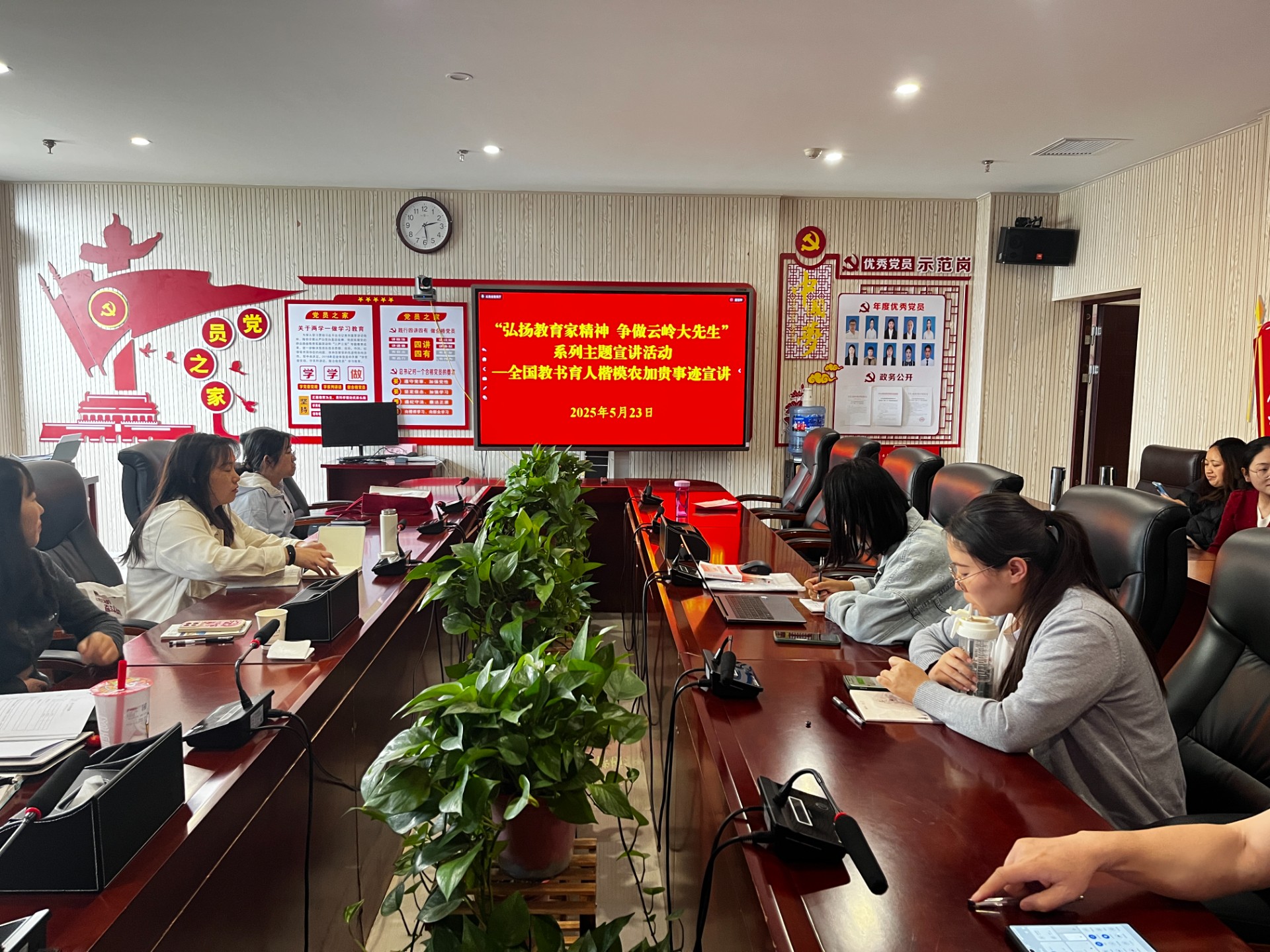 世俱杯sjb官网组织师生收看全国教书育人楷模农加贵事迹宣讲视频会