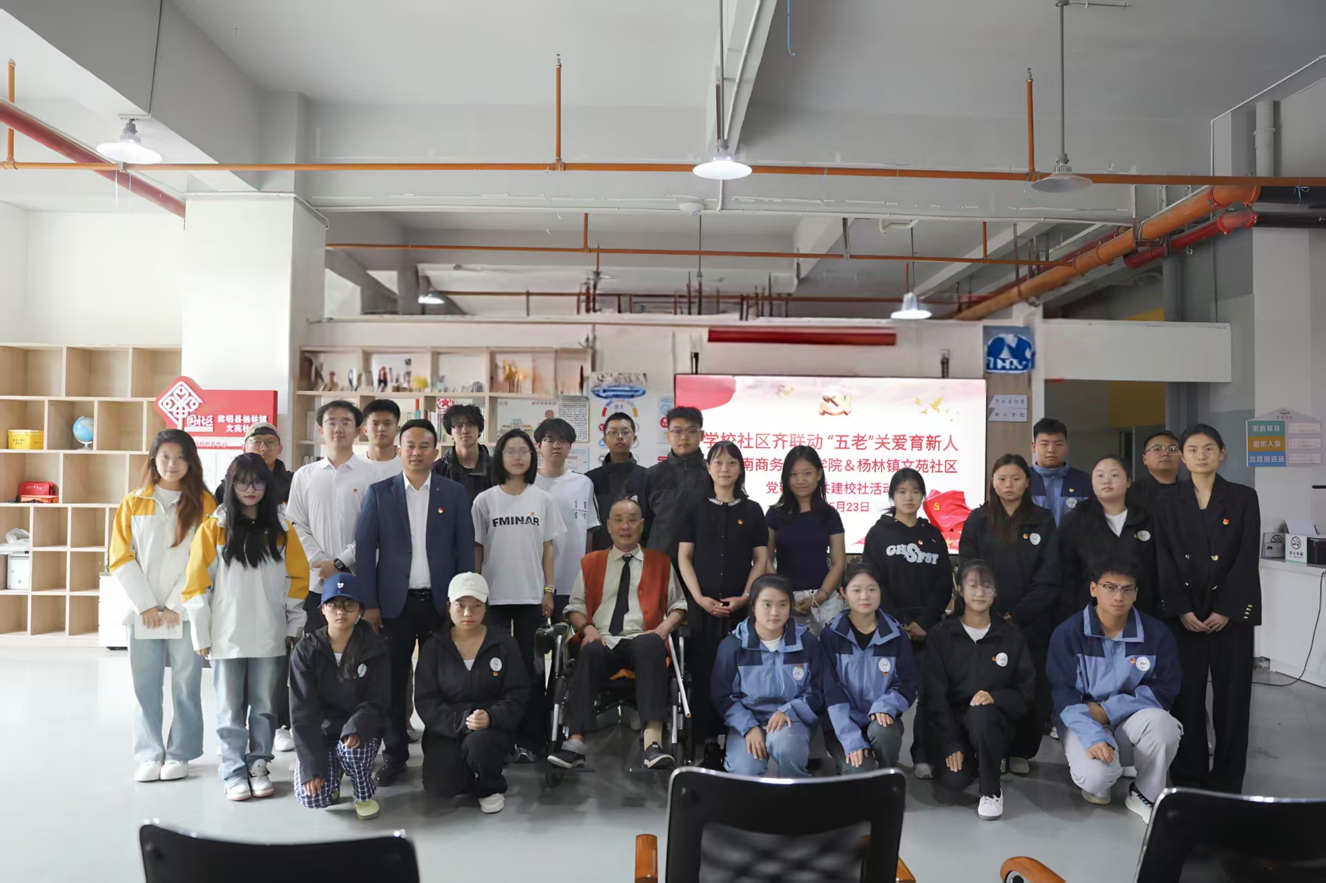 学校社区齐联动 “五老”关爱育新人——世俱杯sjb官网关工委与杨林镇文苑社区联合开展党建联建共建校社活动