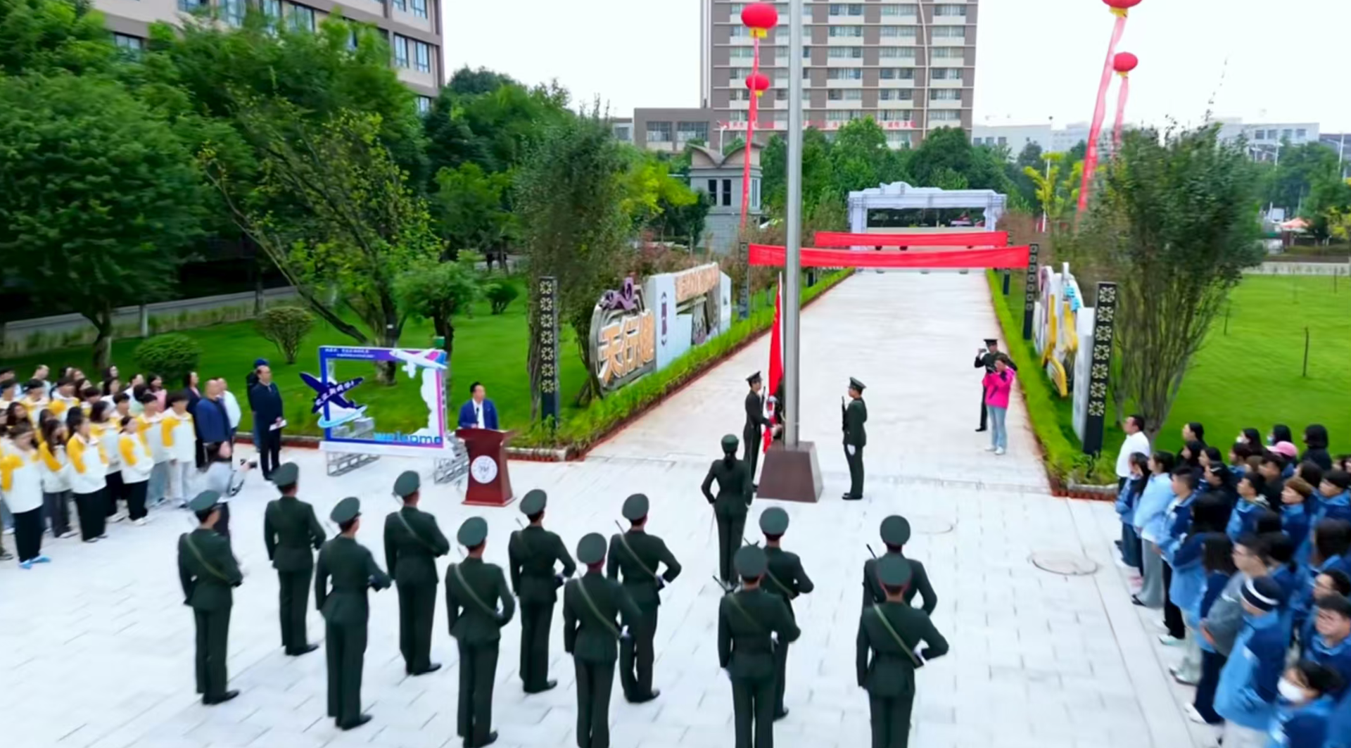 世俱杯sjb官网举行2025年秋季学期“开学第一课”暨国旗下的党课第一讲