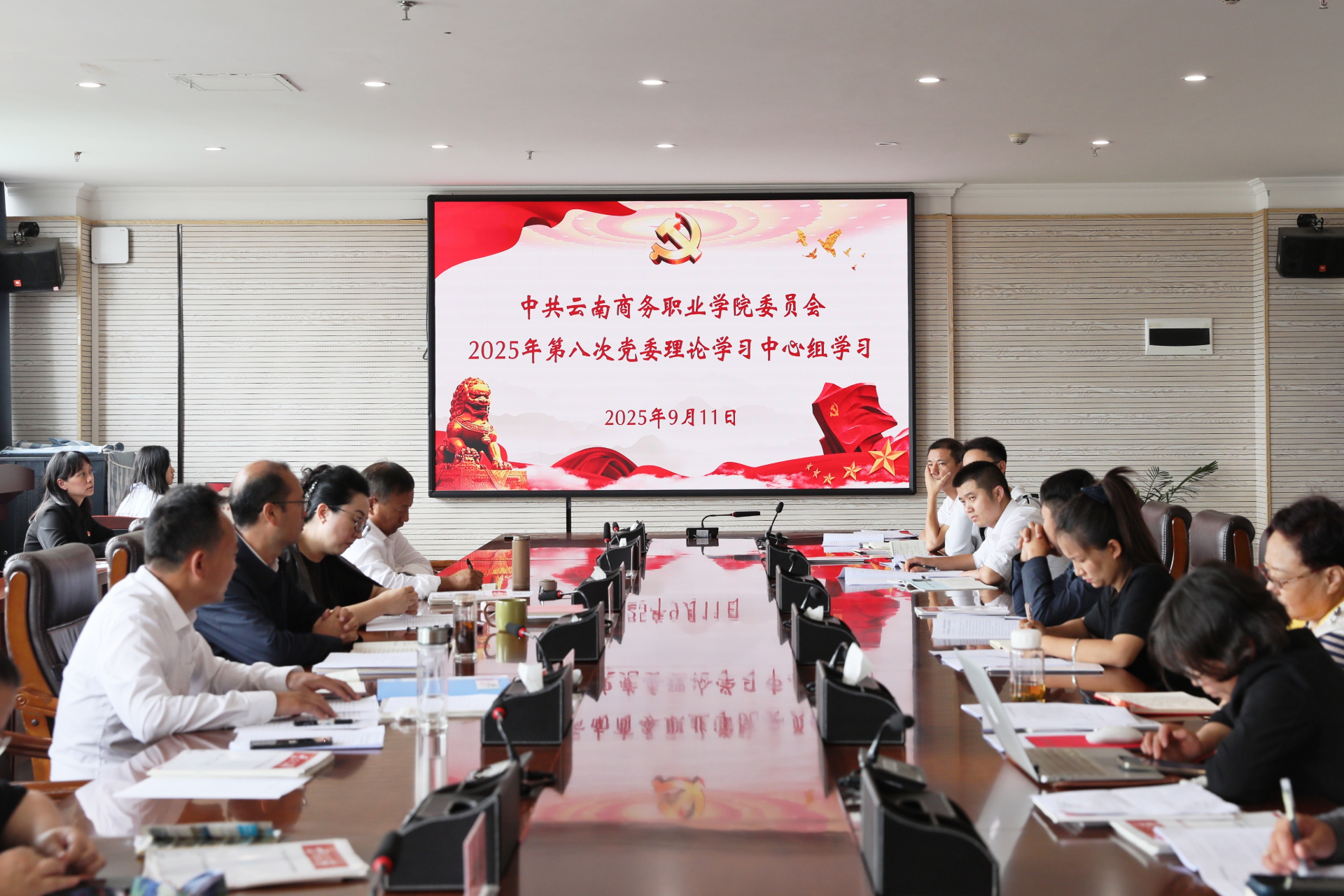 世俱杯sjb官网党委理论学习中心组举行2025年第八次集中学习认真学习贯彻落实习近平总书记给全国特岗教师代表重要回信精神