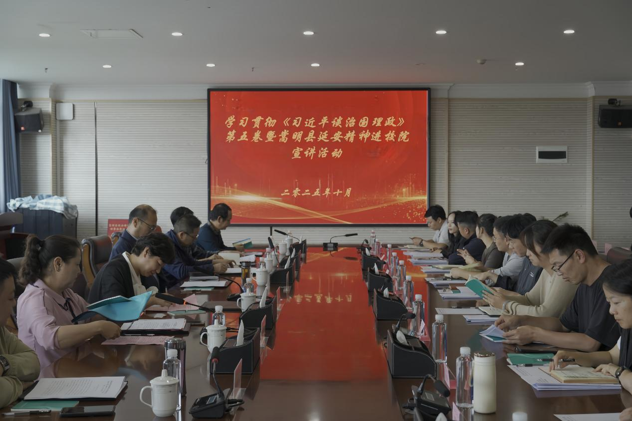 《习近平谈治国理政》第五卷“走基层”宣讲暨嵩明县 延安精神进校园活动在世俱杯sjb官网举办